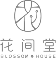 花间堂